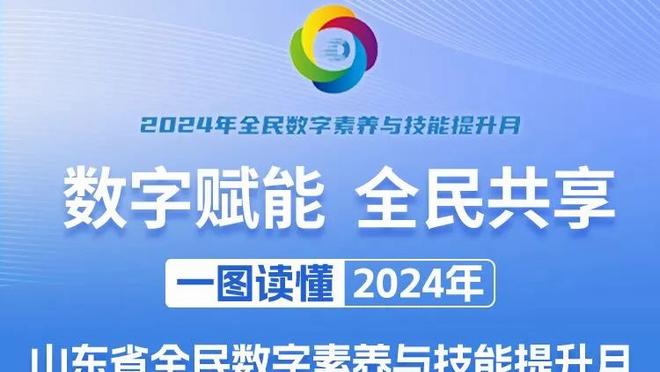 这俩在一队那不得起飞？布伦森今年季后赛得分和助攻都多于077